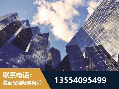 乐陵-劳动纠纷律师