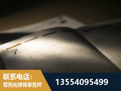 乐陵-故意伤害罪辩护律师