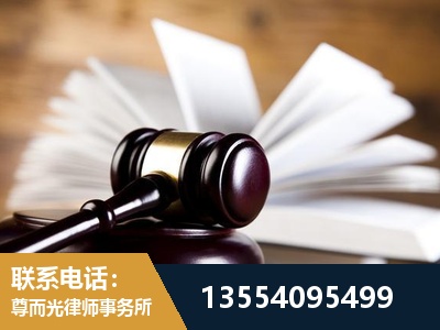 乐陵-婚姻家事律师