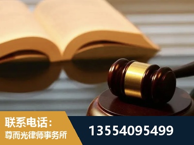 乐陵-离婚财产分割律师