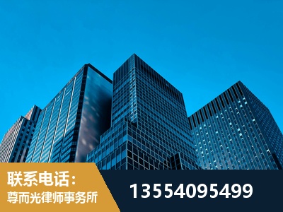 乐陵-刑事案件律师