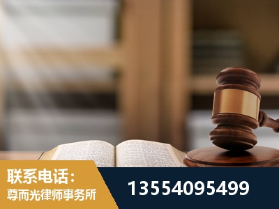 乐陵-劳动仲裁律师