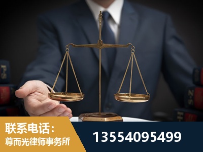 乐陵-劳动律师