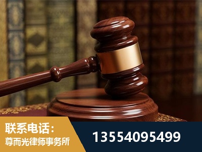 乐陵-刑事辩护律师