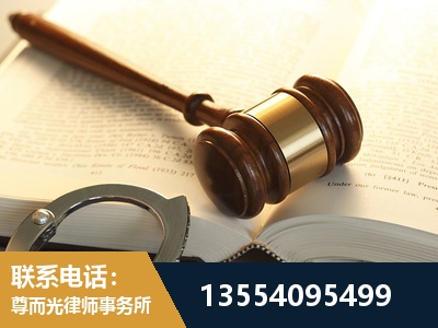 乐陵-离婚律师