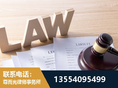 乐陵-劳资纠纷法律顾问
