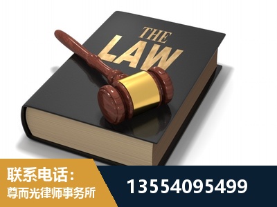 乐陵-"法律 + 新媒体" 融合创新